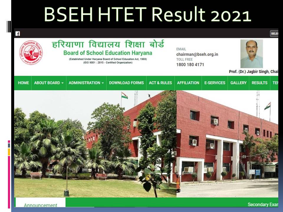 BSEH HTET Result 2021 Date – Download Cutoff, and Merit List Details Here!!!