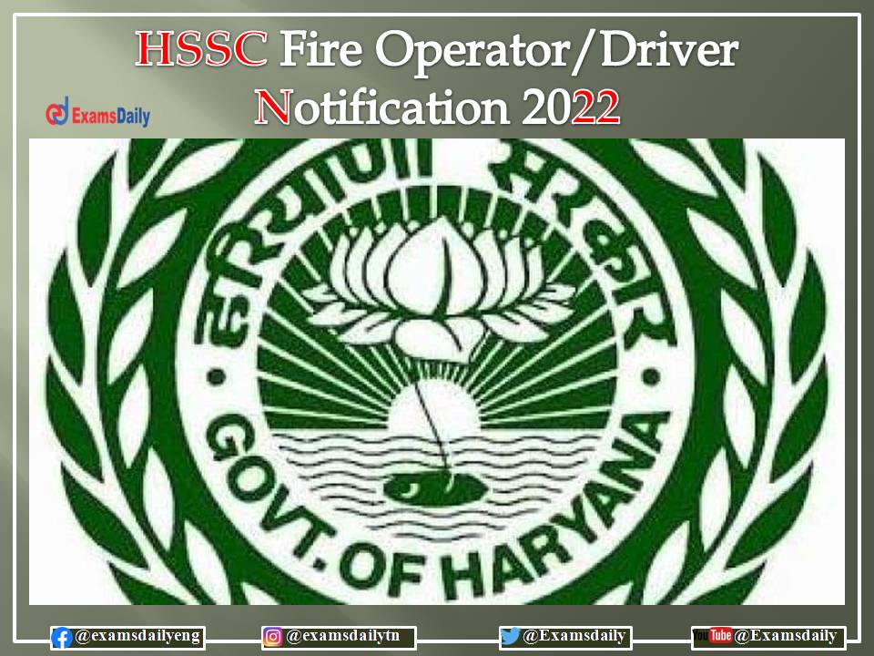 HSSC Fire Operator Driver Notification 2022 – Download Eligibility, Exam Pattern Here!!!