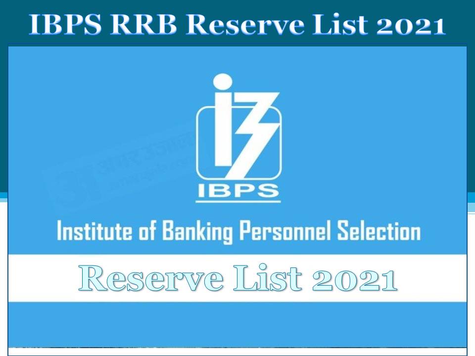 IBPS RRB Provisional List 2021 Released- Download Reserve List for Clerk, Officers and SO!!!