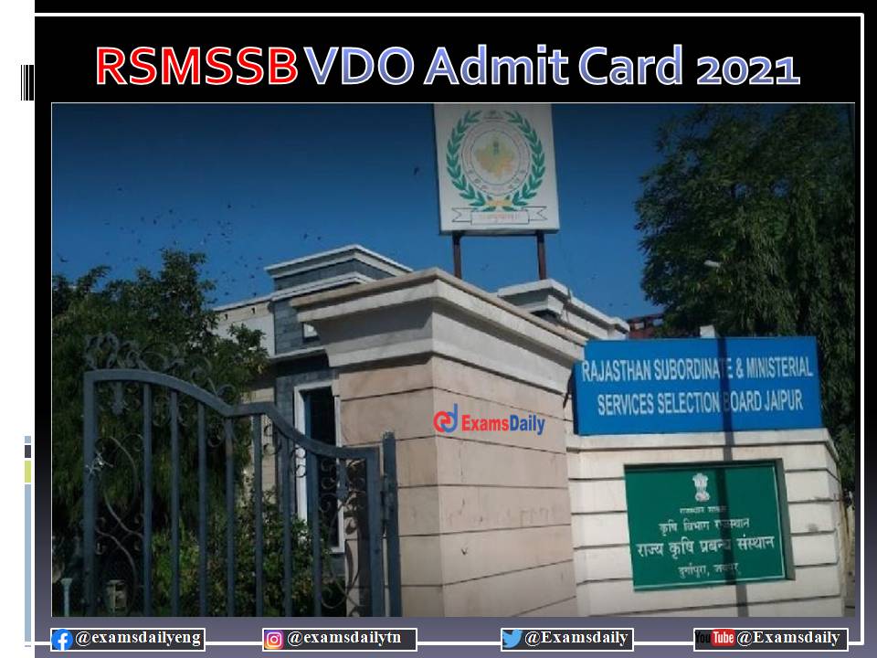 RSMSSB VDO Admit Card 2021 Date OUT – Download Development Officer Exam Date Here!!!