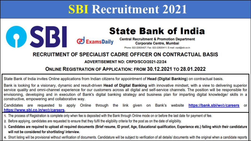 SBI Recruitment 2021