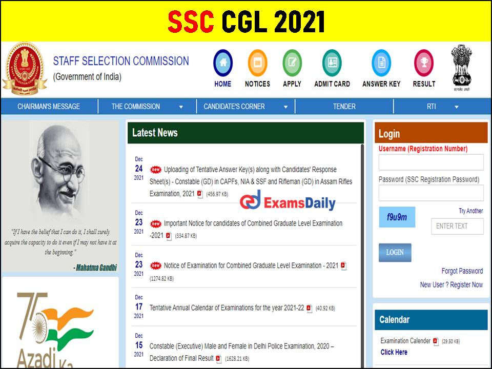 SSC CGL 2021 Exam Important Dates to Remember