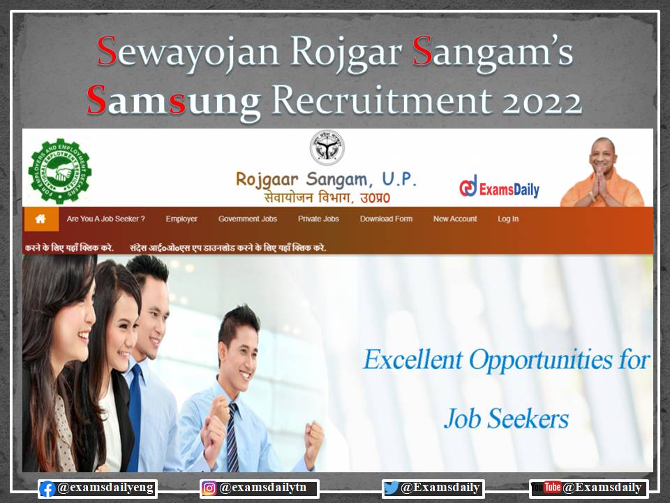 Sewayojan Rojgar Sangam’s Samsung Display Recruitment 2022 OUT