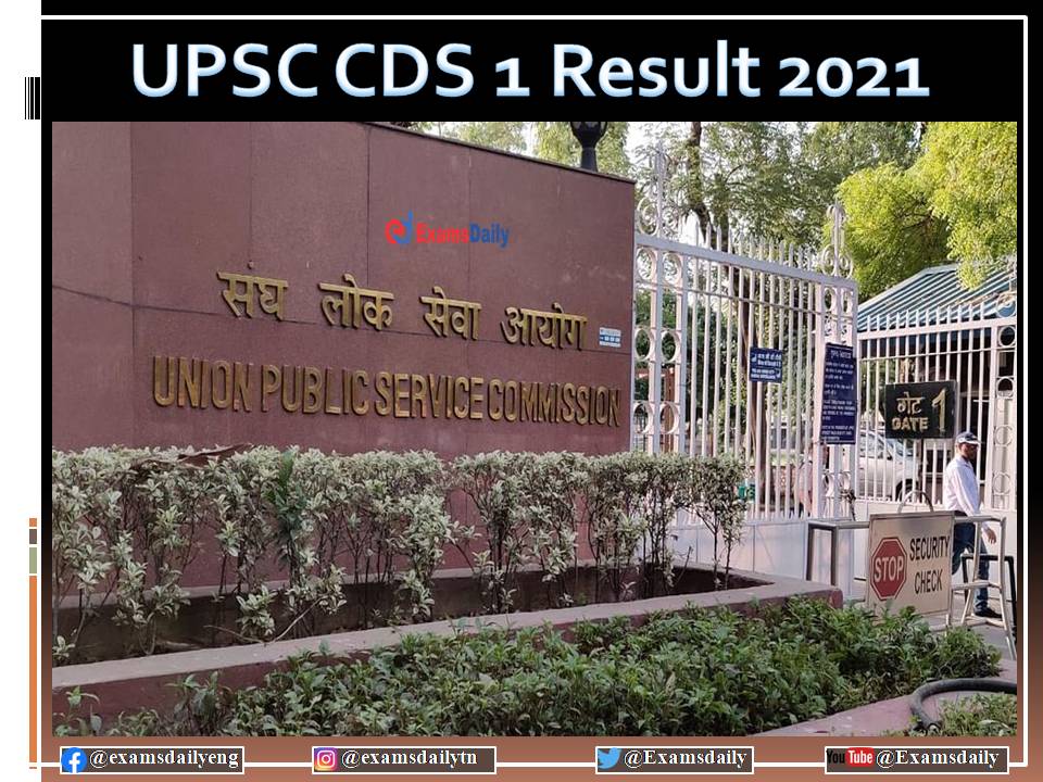 UPSC CDS 1 Result 2021 OUT – Download Cutoff and Notice PDF Here!!!