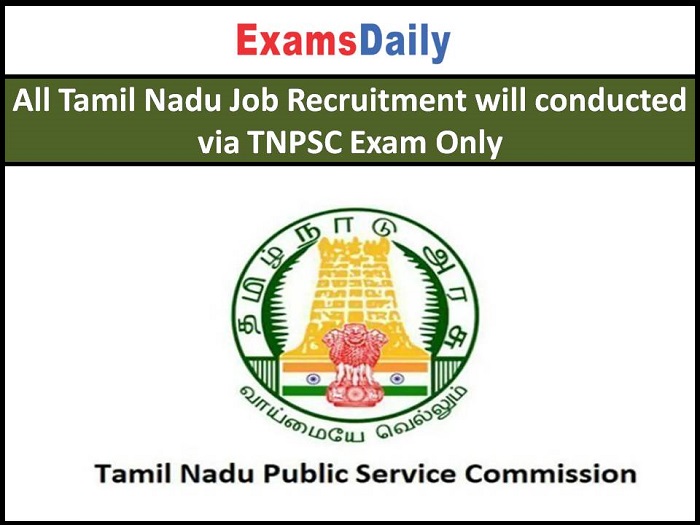 All Tamil Nadu Job Recruitment will conducted via TNPSC Exam Only