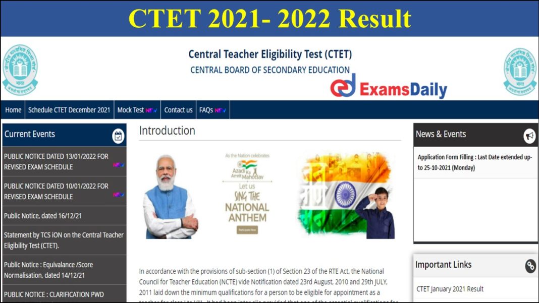 CTET 2021- 2022 Result - Check Answer Key Release Date!!!