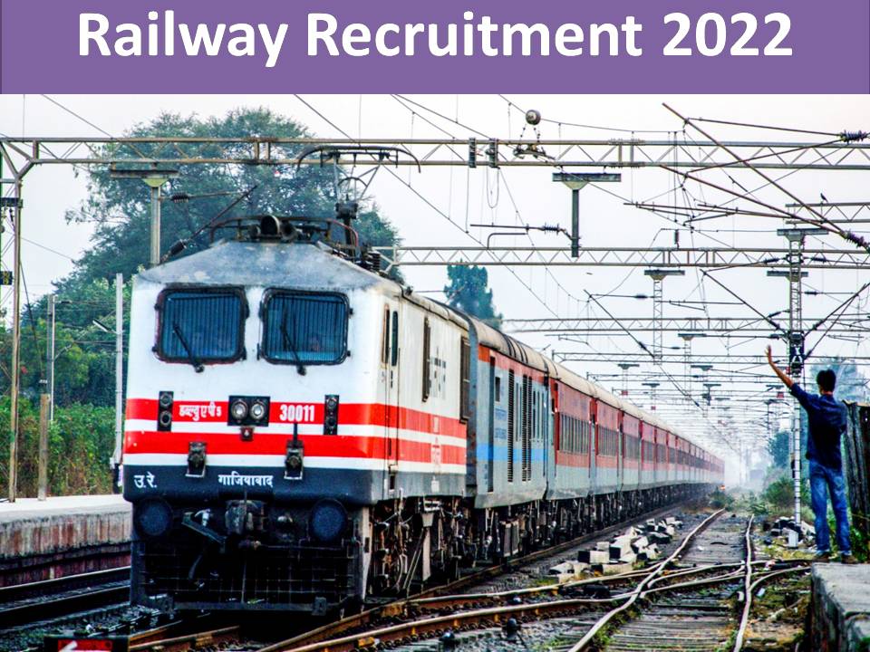 KRCL Recruitment 2022 Notification Released