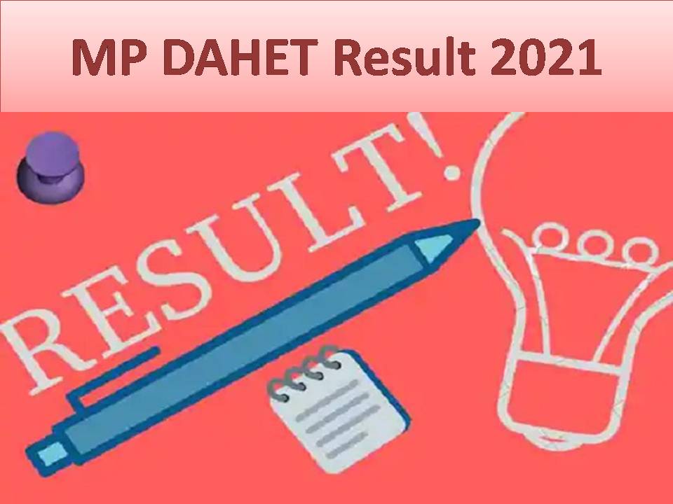 MP DAHET Result 2021 Out - MP Vyapam Animal Husbandry Entrance Exam Cut Off  Marks Here!!!