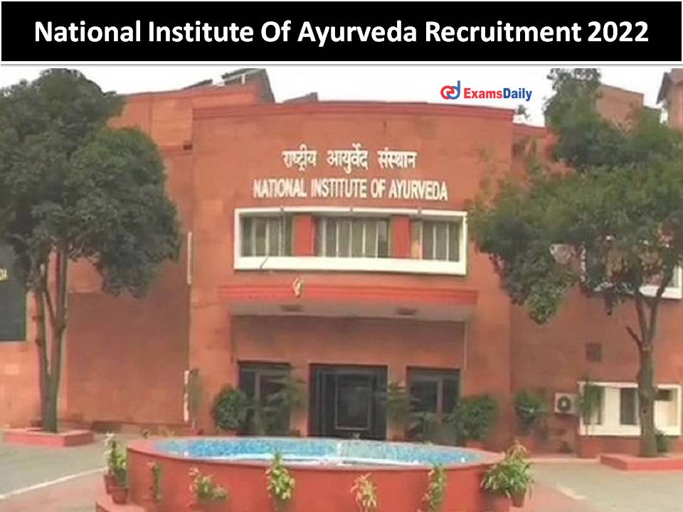 National Institute Of Ayurveda Recruitment 2022