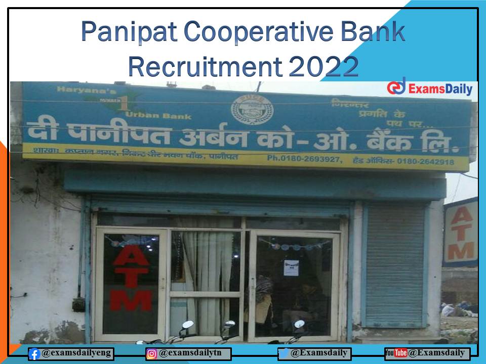 PUCB Clerk Recruitment 2021 – 22 OUT