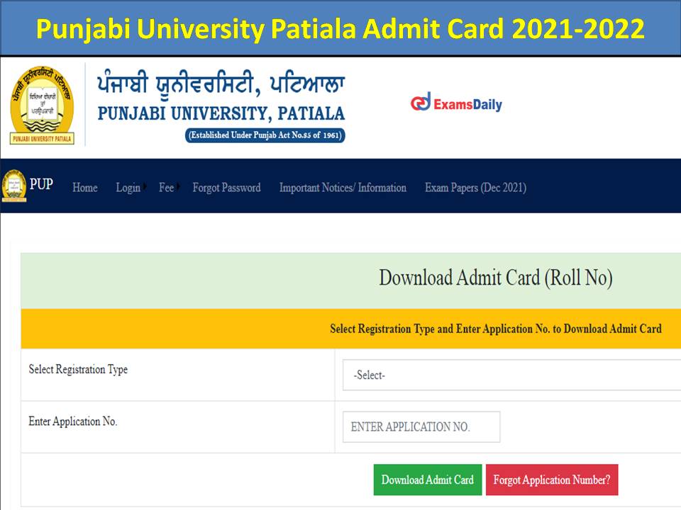 Punjabi University Patiala Admit Card 2021-2022