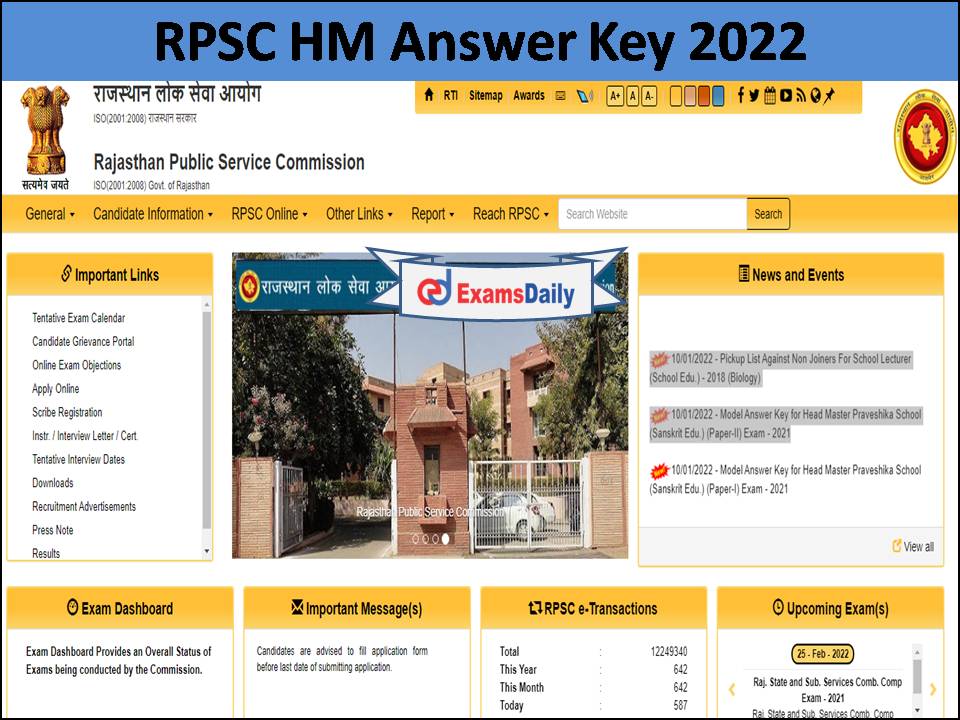 RPSC HM Answer Key 2022 Released- Download link for Paper 1 and 2!!!