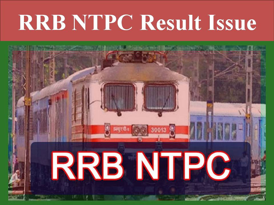 RRB NTPC Result Issue