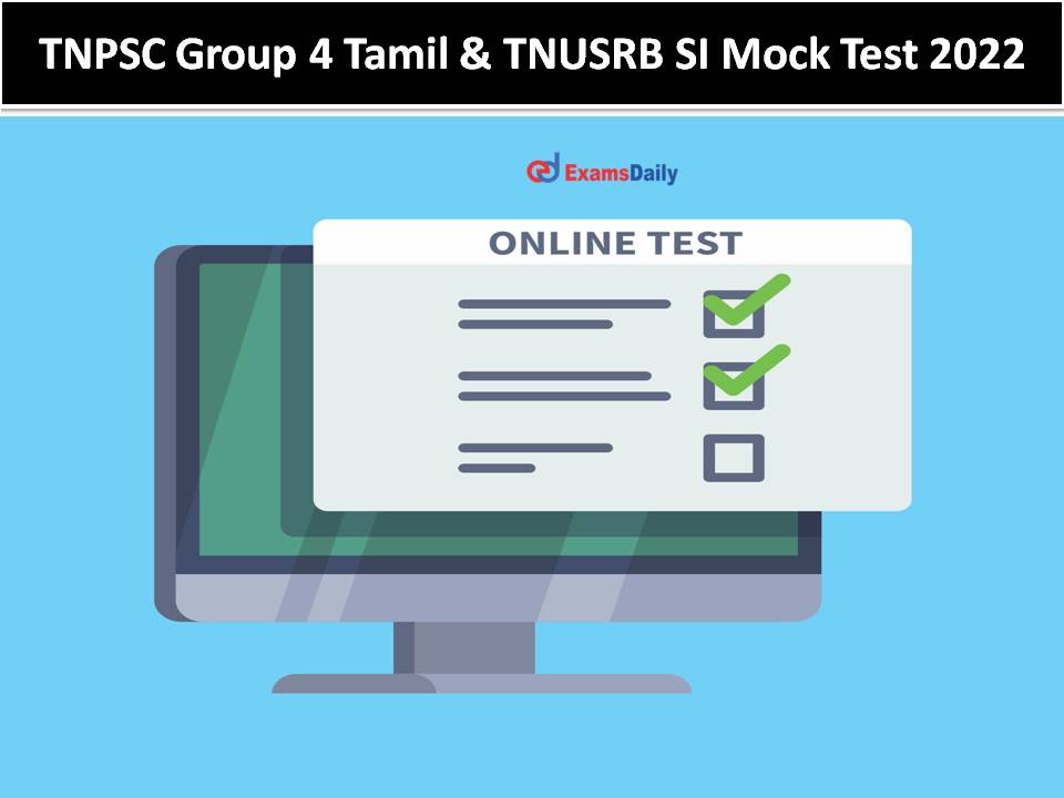 TNPSC Group 4 Tamil & TNUSRB SI Mock Test 2022