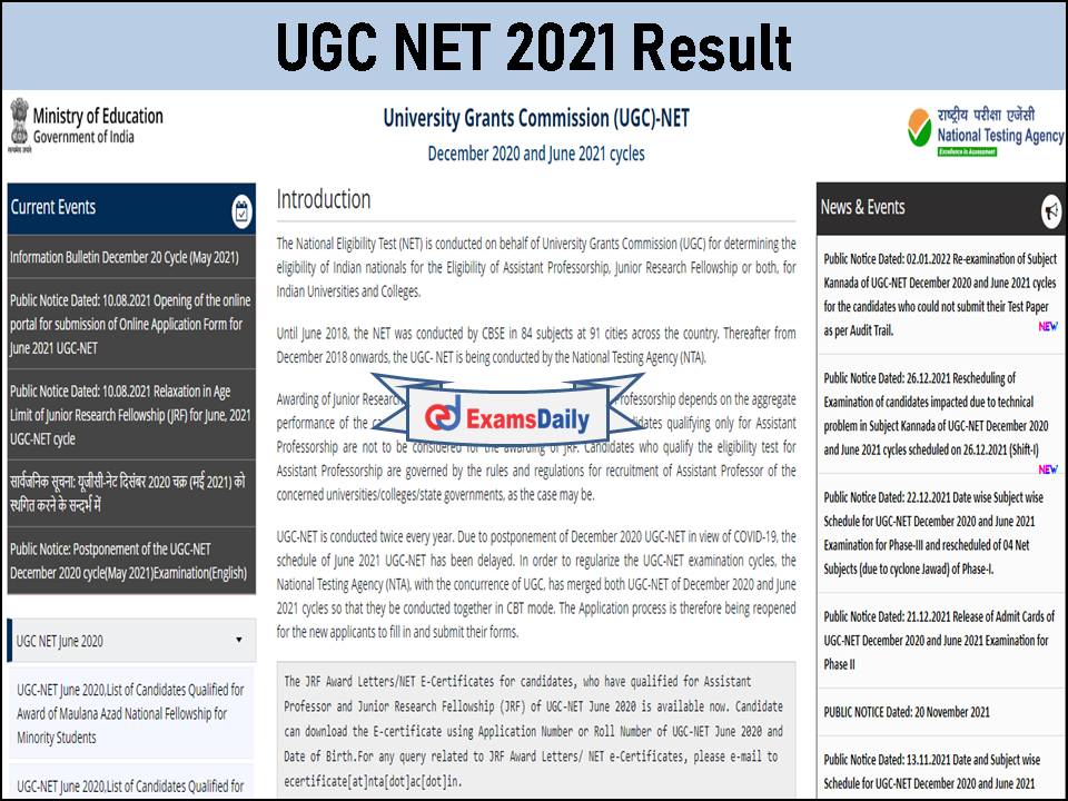 UGC NET 2021 Result – Answer Key Download Link Soon!!!