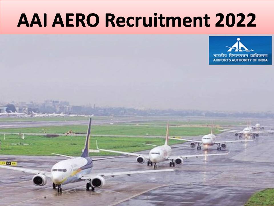 एएआई एयरो भर्ती 2022