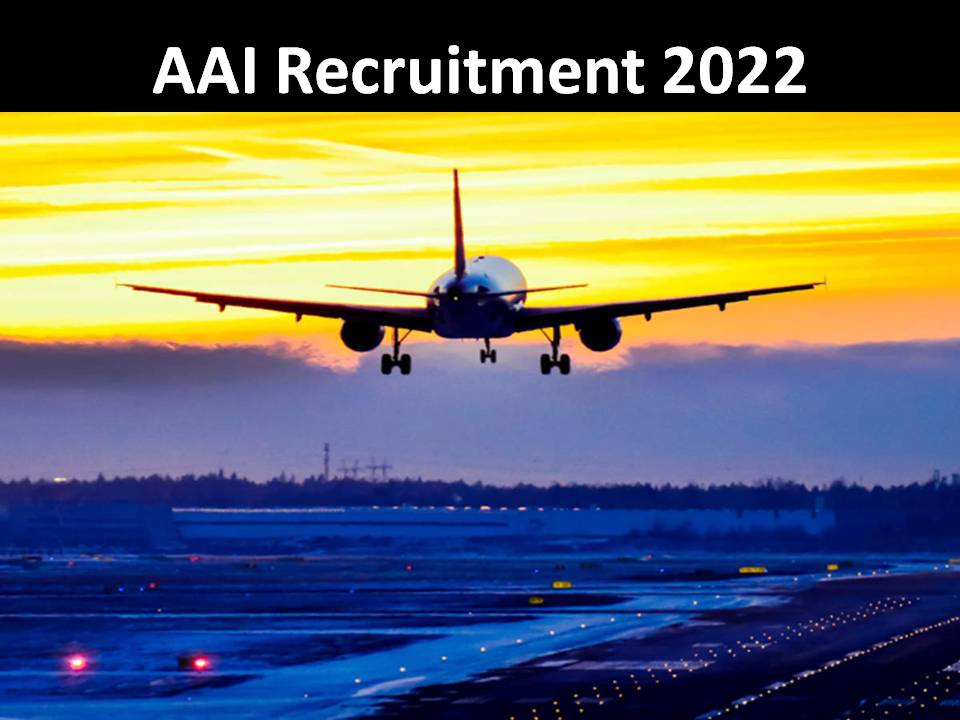 एएआई भर्ती 2022