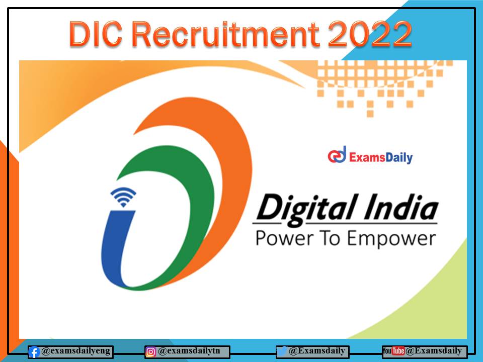 डिजिटल इंडिया कॉर्पोरेशन भर्ती 2022 इंजीनियरिंग उम्मीदवारों के लिए आवेदन करने की अंतिम तिथि !!!
