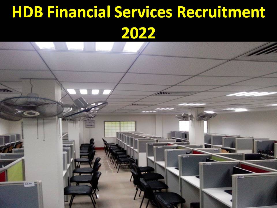 एचडीबी वित्तीय सेवा भर्ती 2022