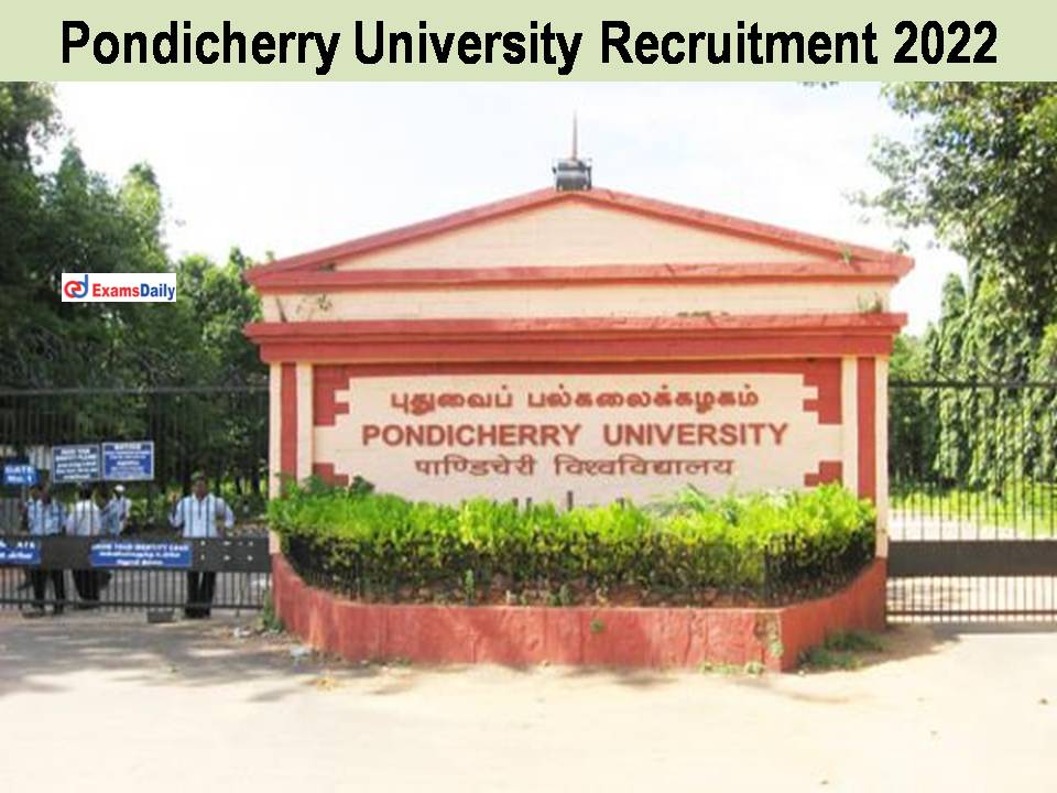 पांडिचेरी विश्वविद्यालय भर्ती 2022