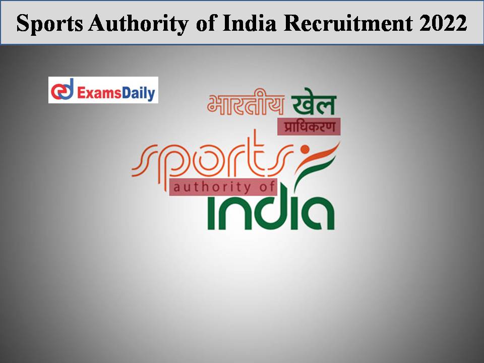 भारतीय खेल प्राधिकरण भर्ती 2022