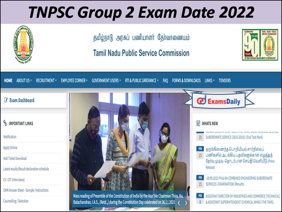 TNPSC Group 2 Exam Date 2022