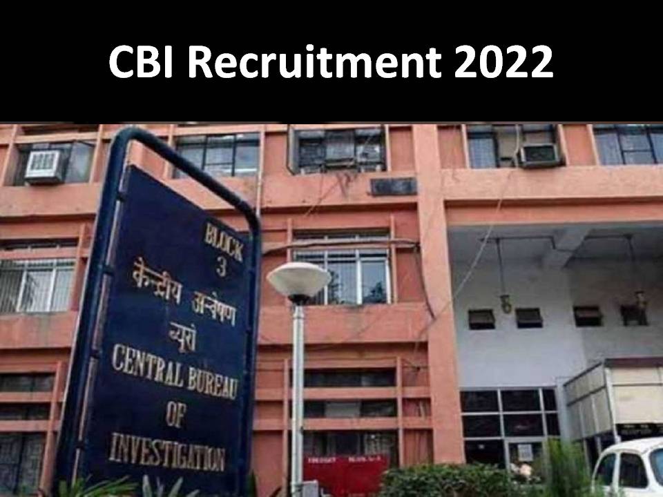 CBI Recruitment 2022