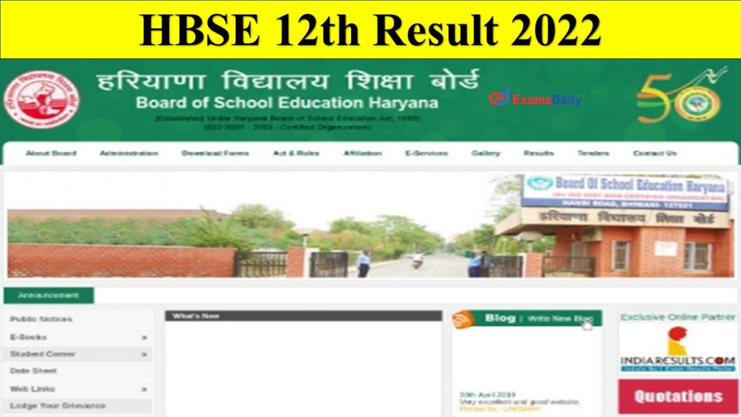 HBSE 12th Result 2022: Haryana Board Class 12 Exam Marks Here!!