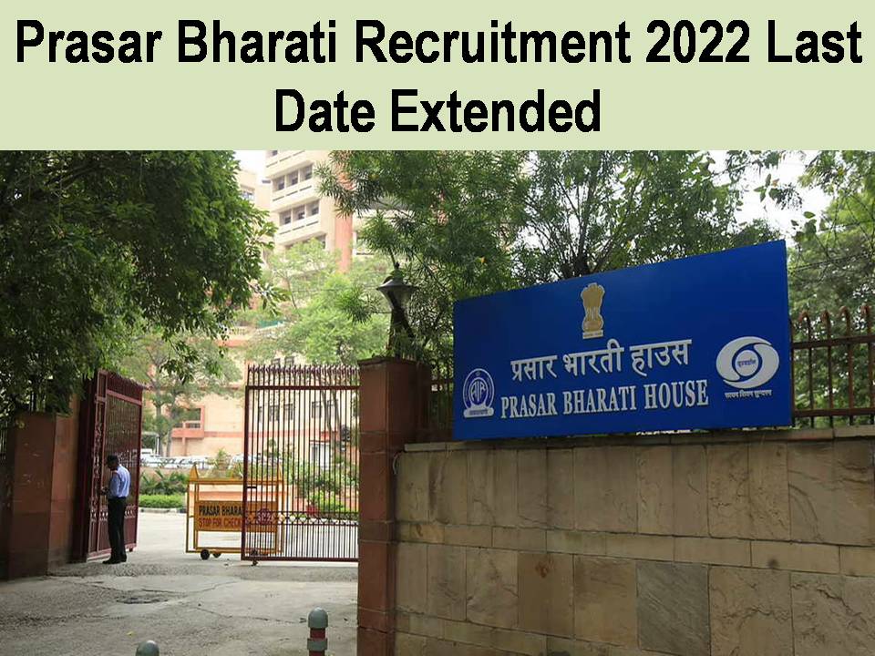 Prasar Bharati Recruitment 2022 Last Date Extended