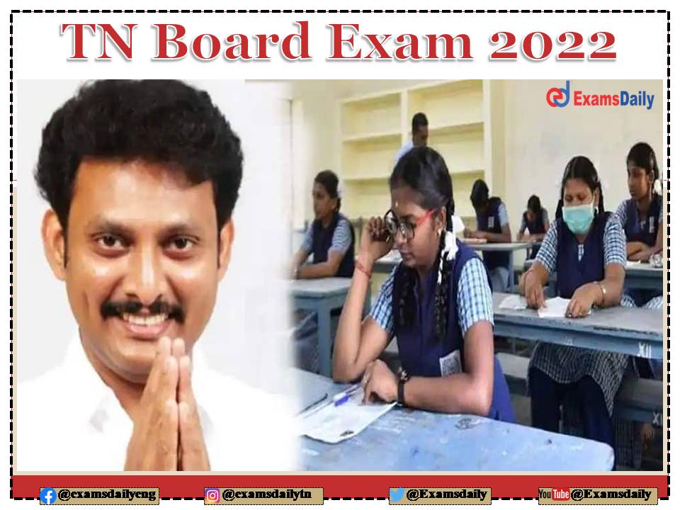 TN Board Exam held in May 2022 No Online mode Any More!!! Minister Announced!!!