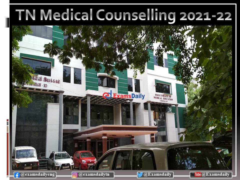 TN MBBS Counselling 2021-22 Round 2 Dates and Allotment List for Management Available Here!!!