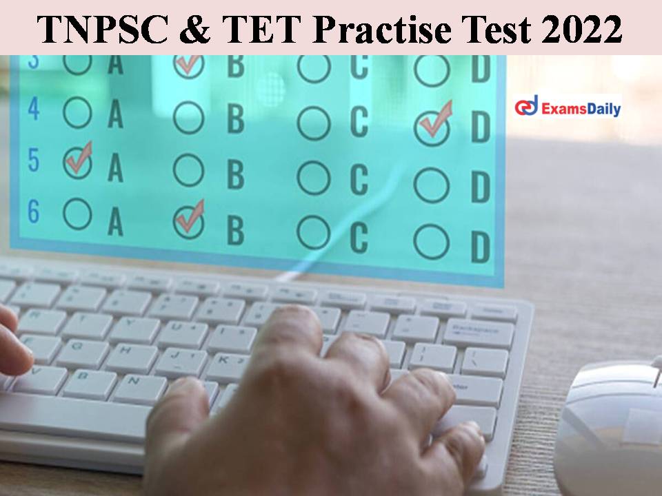 TNPSC & TET Practise Test 2022