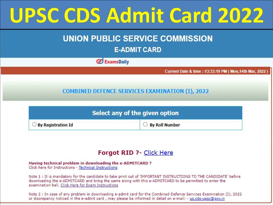 UPSC CDS Admit Card 2022