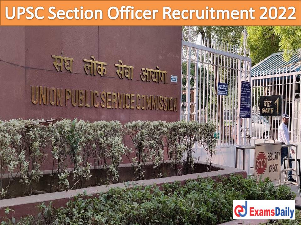 UPSC Job Vacancy 2022 Notification – SSLC Passed Seekers Attention | Apply Online Disabled Soon!!!