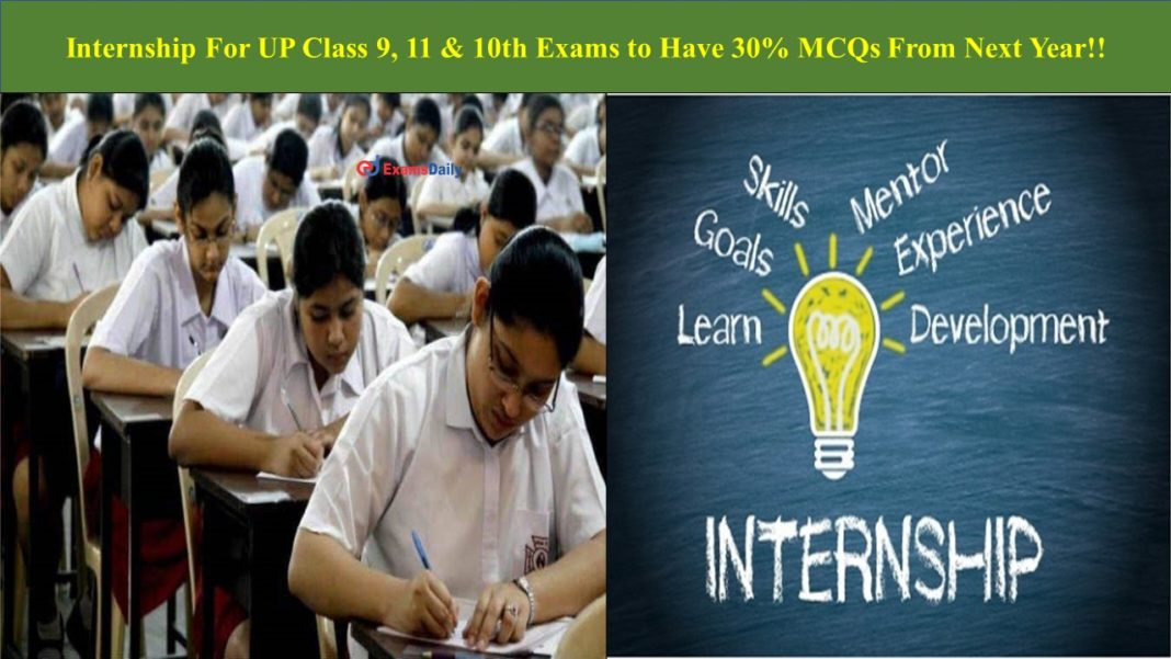 Internship For UP Class 9, 11 & 10th Exams to Have 30% MCQs From Next Year!!