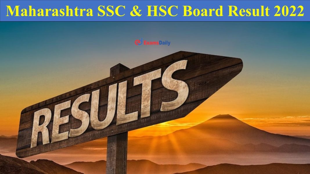 Maharashtra HSC Board Result 2022