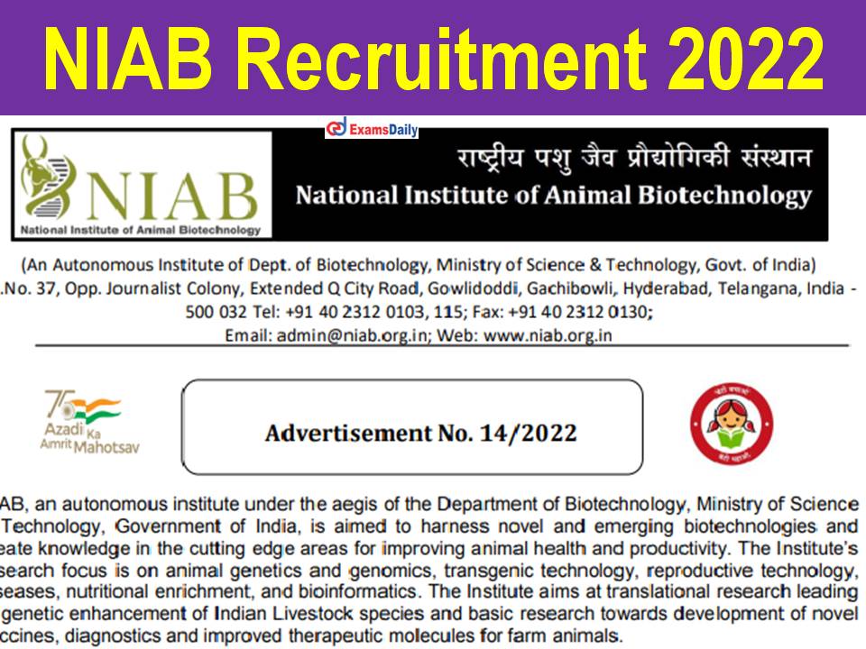 NIAB Recruitment 2022 Out - Attractive Wage || Apply Online!!!!