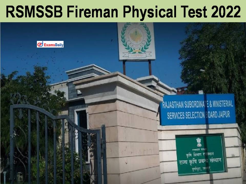 RSMSSB Fireman Physical Test 2022