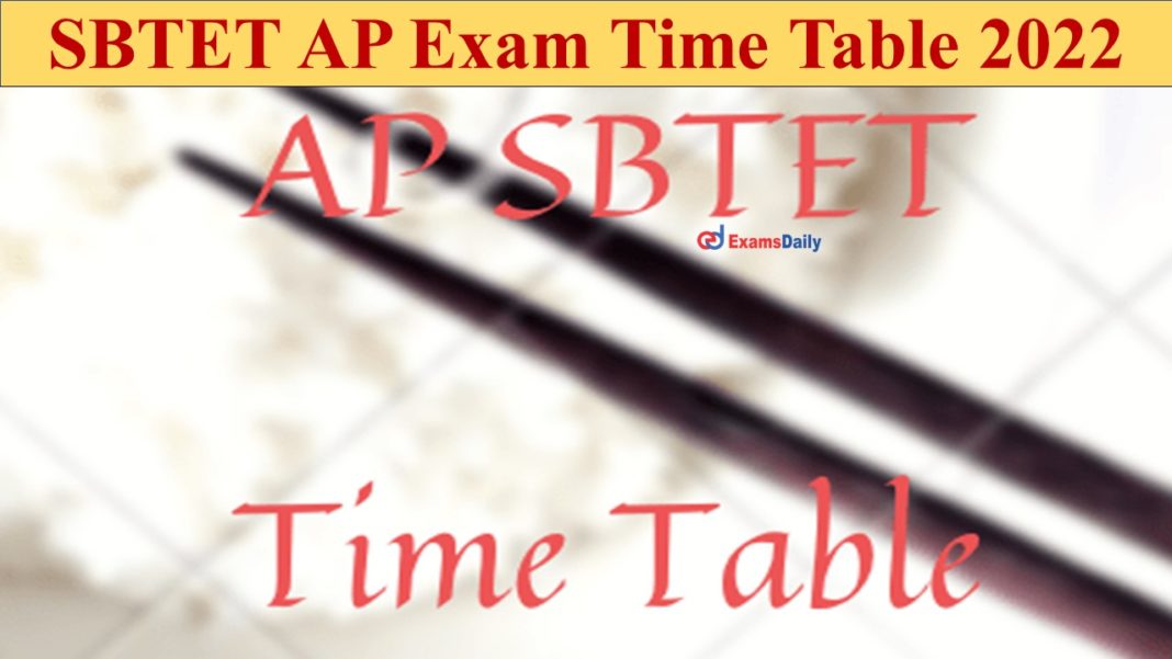 SBTET AP Exam Time Table 2022