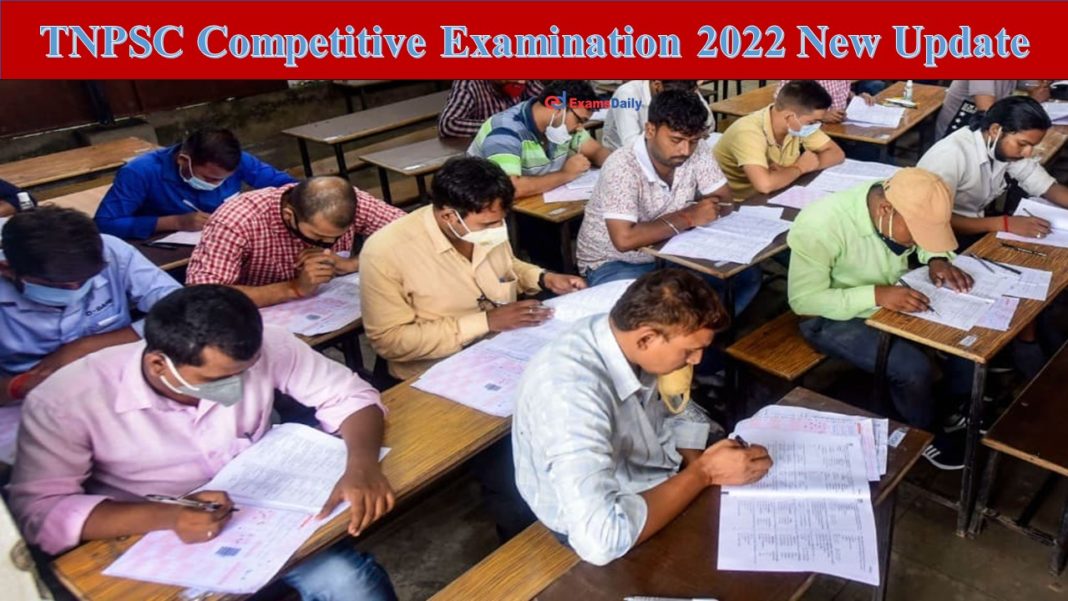 TNPSC Competitive Examination 2022 New Update