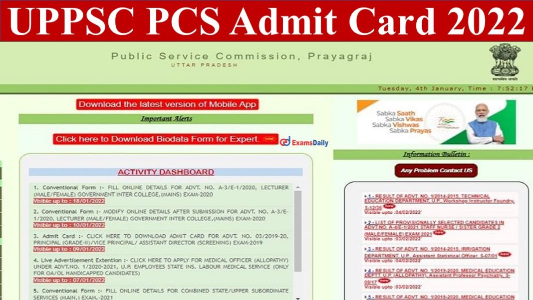 UPPSC PCS Admit Card 2022