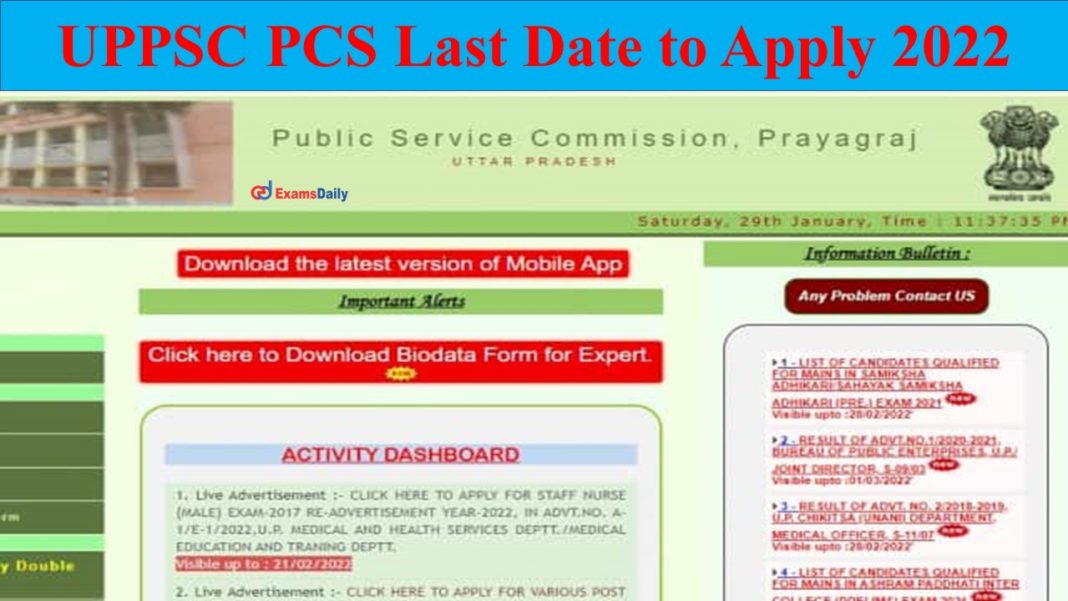 UPPSC PCS Last Date to Apply 2022