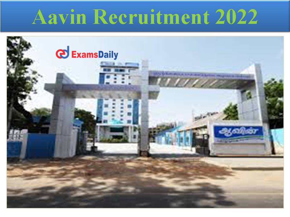 Aavin Recruitment 2022