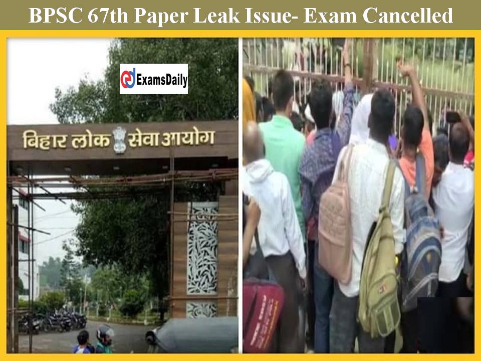 BPSC 67th Paper Leak Issue- Exam Cancelled and Urged to Police to Take Action!!