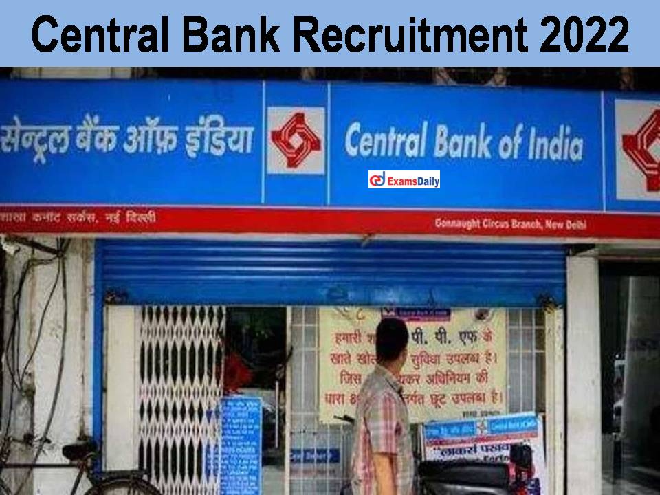 Central Bank Recruitment 2022; 7th Pass Can Apply || Closing Date Soon!!!