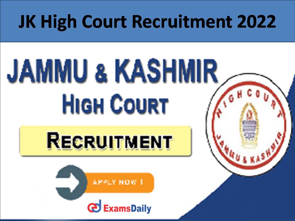 JK High Court Recruitment 2022