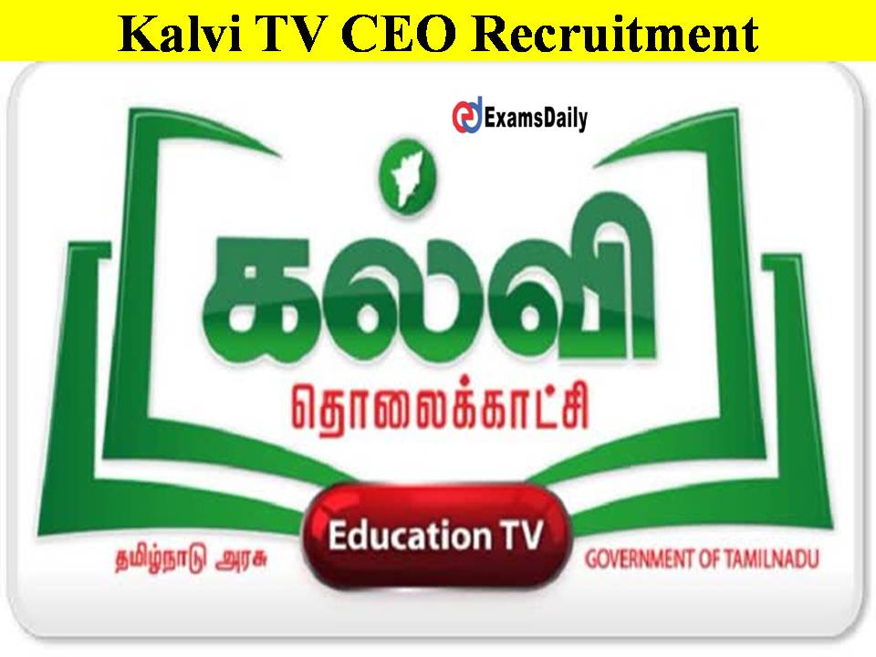 Kalvi TV CEO Recruitment-TN Government Invites Applications From Candidates!!