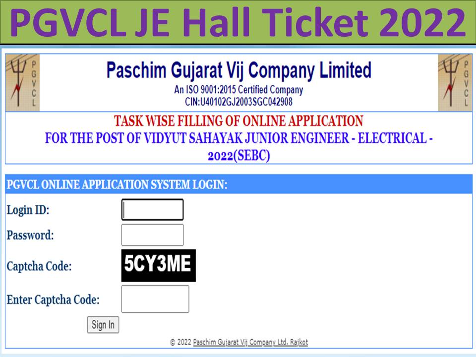 PGVCL JE Hall Ticket 2022