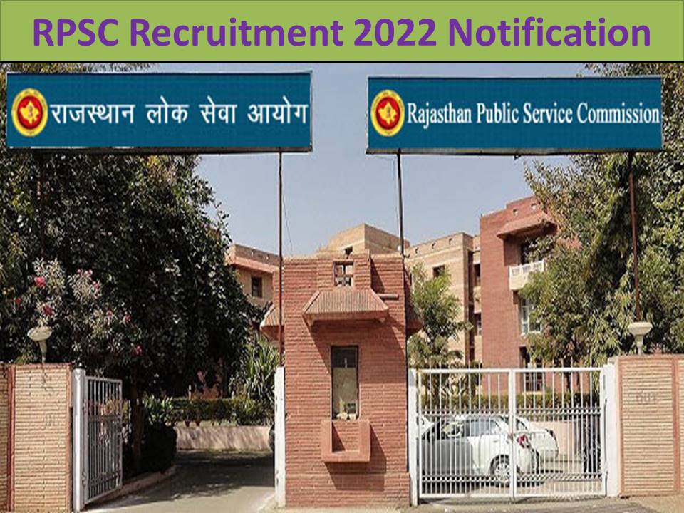 RPSC Recruitment 2022 Notification