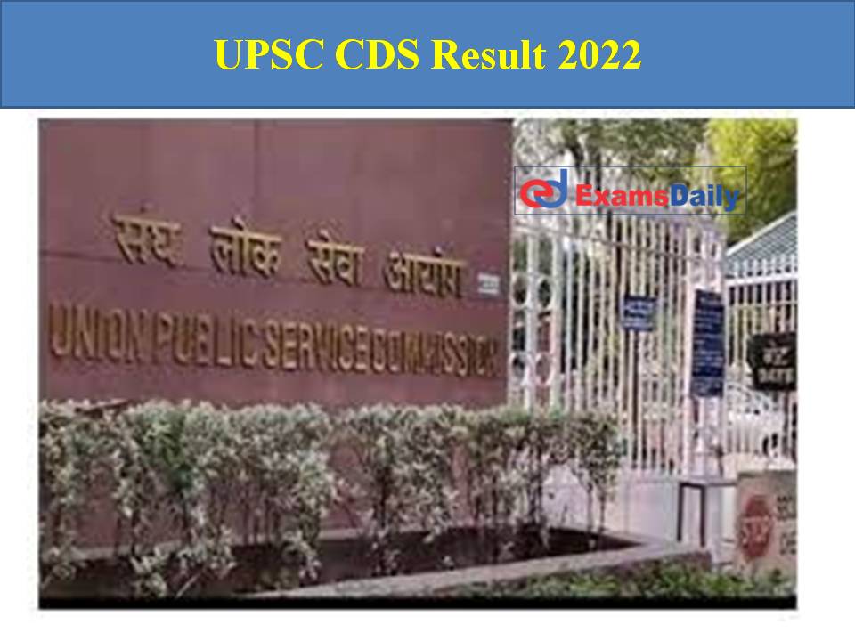 UPSC CDS Result 2022 Out